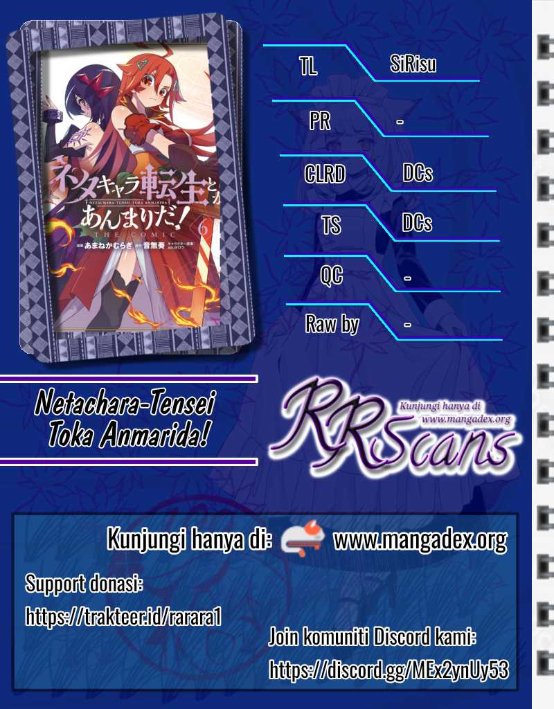 Neta Chara Tensei Toka Anmarida! Chapter 26.2 - halaman 1