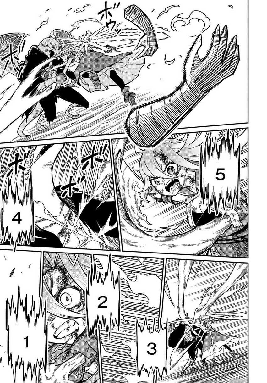 Neta Chara Tensei Toka Anmarida! Chapter 26.2 - halaman 14
