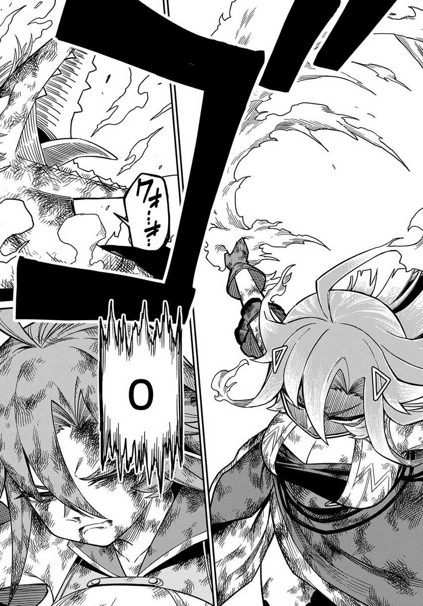 Neta Chara Tensei Toka Anmarida! Chapter 26.2 - halaman 16