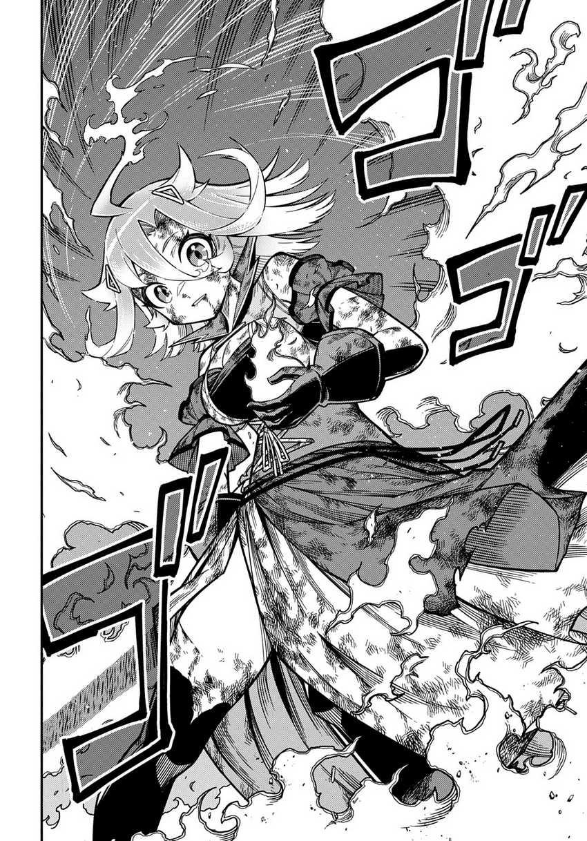 Neta Chara Tensei Toka Anmarida! Chapter 26.2 - halaman 9