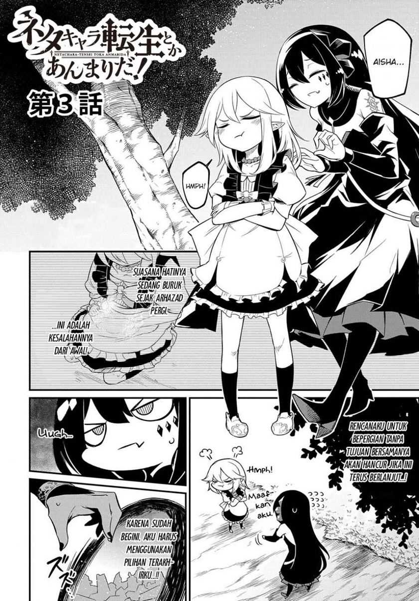 Neta Chara Tensei Toka Anmarida! Chapter 3 - halaman 3