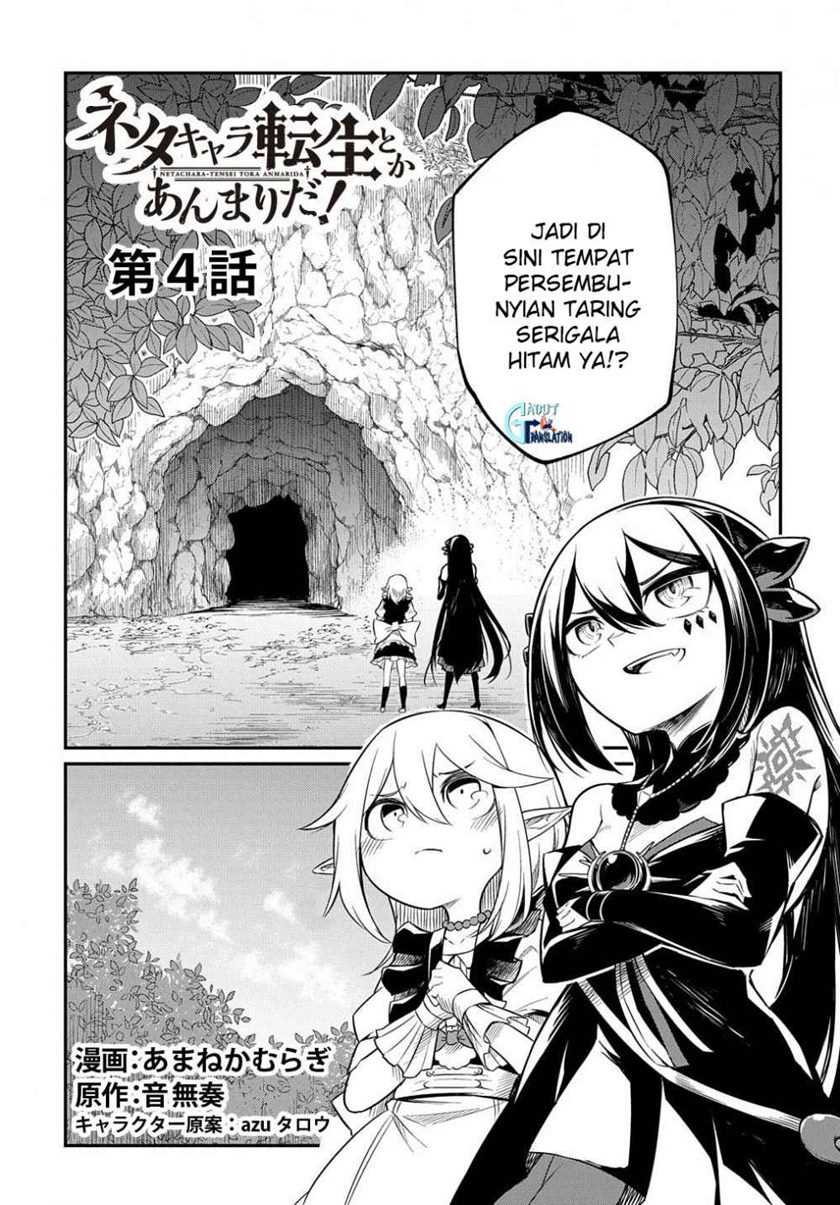 Neta Chara Tensei Toka Anmarida! Chapter 4 - halaman 3