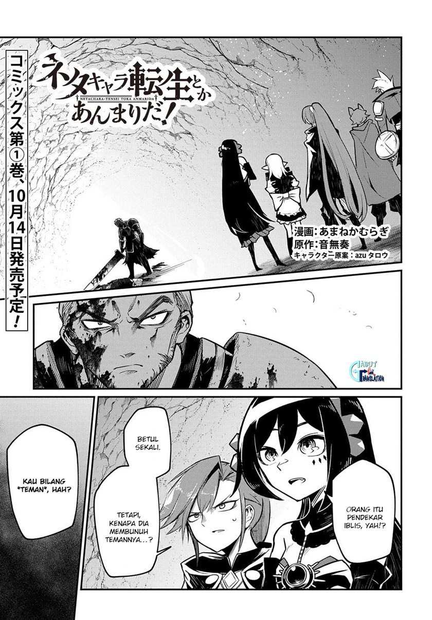 Neta Chara Tensei Toka Anmarida! Chapter 5.1 - halaman 2