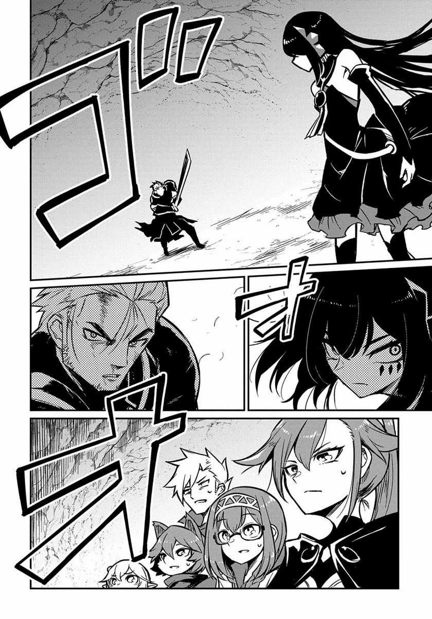 Neta Chara Tensei Toka Anmarida! Chapter 5.2 - halaman 7