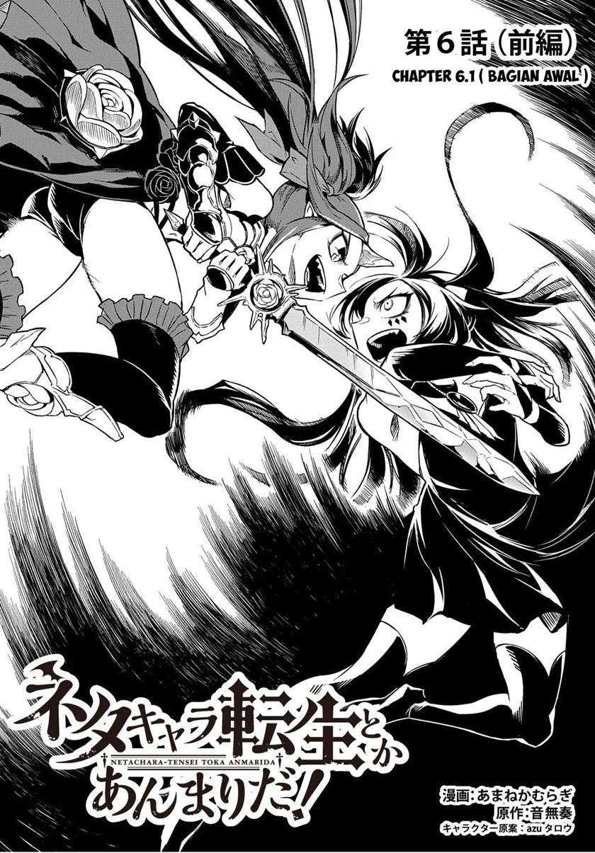 Neta Chara Tensei Toka Anmarida! Chapter 6.1 - halaman 4