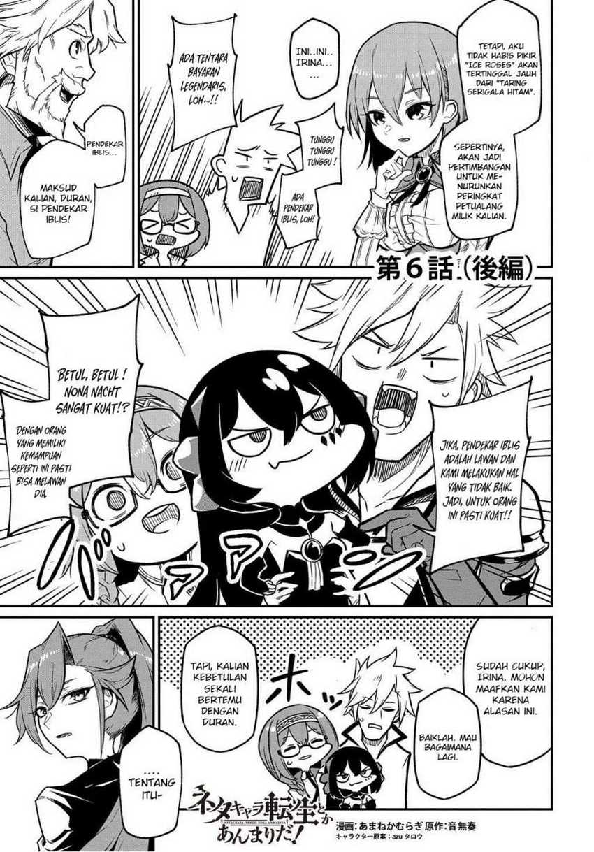 Neta Chara Tensei Toka Anmarida! Chapter 6.2 - halaman 2