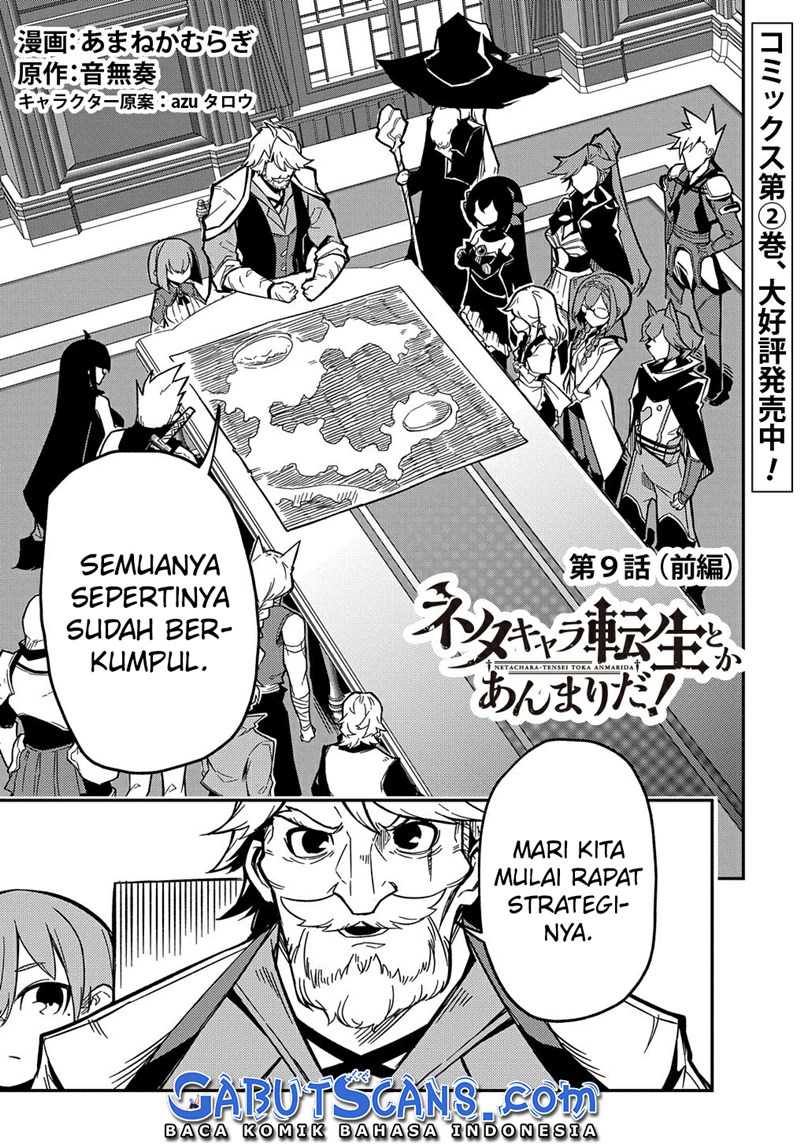 Neta Chara Tensei Toka Anmarida! Chapter 9 - halaman 2