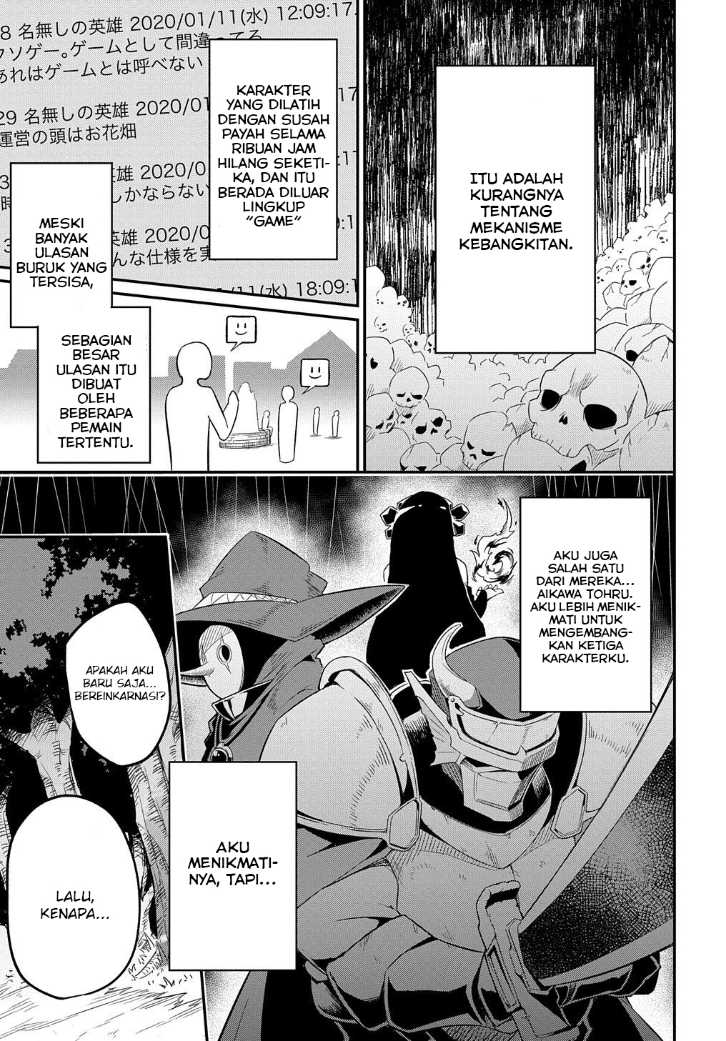 Neta Character Tensei toka Anmari da! the Comic Chapter 1 - halaman 4