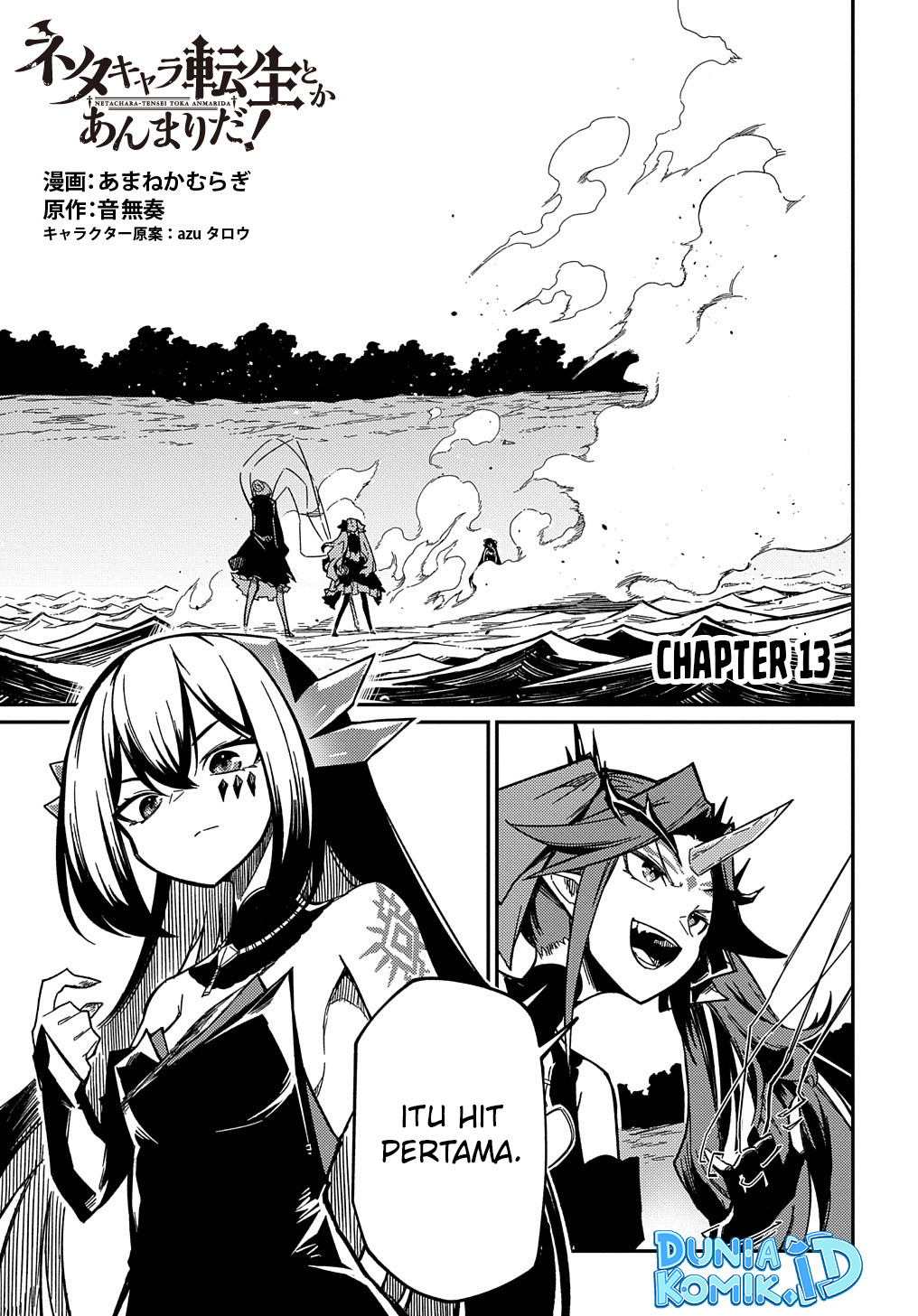 Neta Character Tensei toka Anmari da! the Comic Chapter 13 - halaman 4