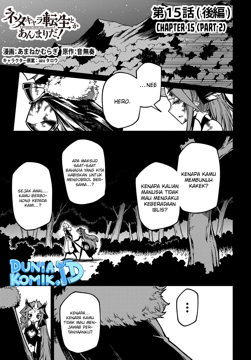 Neta Character Tensei toka Anmari da! the Comic Chapter 15.2 - halaman 2