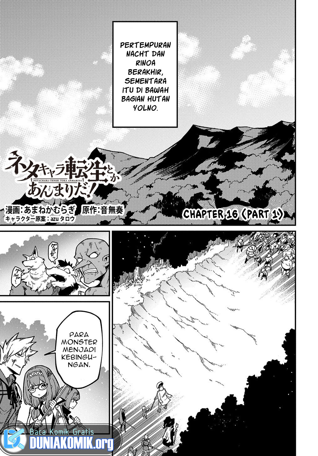 Neta Character Tensei toka Anmari da! the Comic Chapter 16.1 - halaman 4