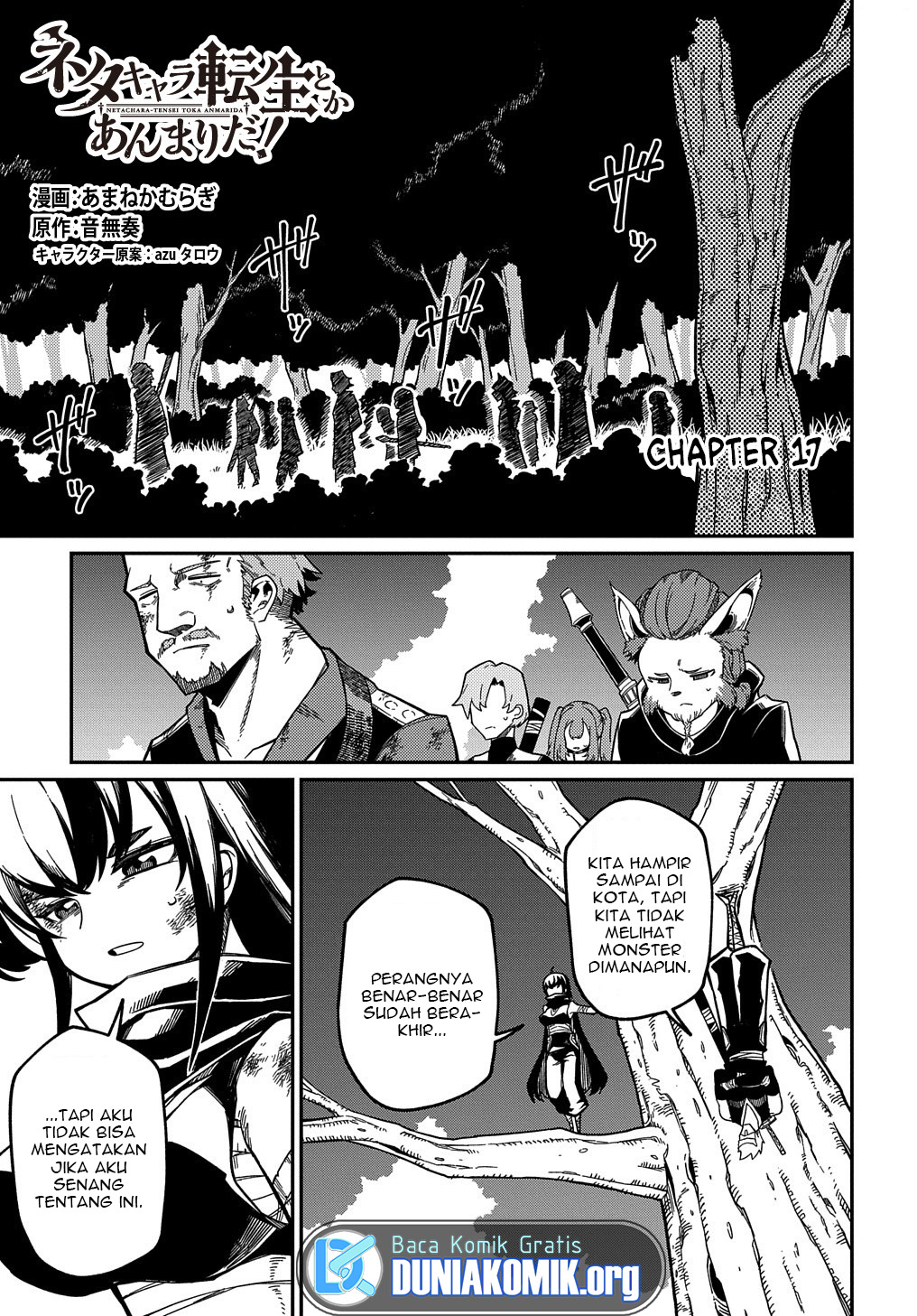 Neta Character Tensei toka Anmari da! the Comic Chapter 17 - halaman 4