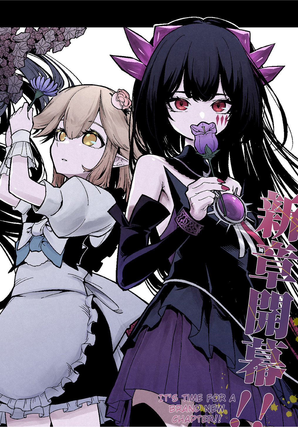Neta Character Tensei toka Anmari da! the Comic Chapter 20.1 - halaman 5