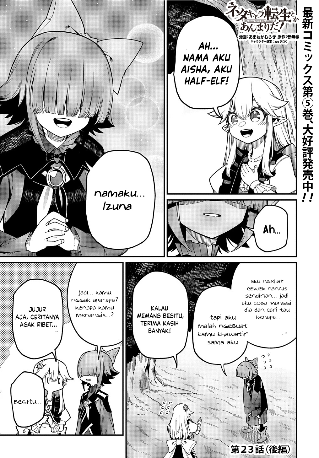 Neta Character Tensei toka Anmari da! the Comic Chapter 23 - halaman 24
