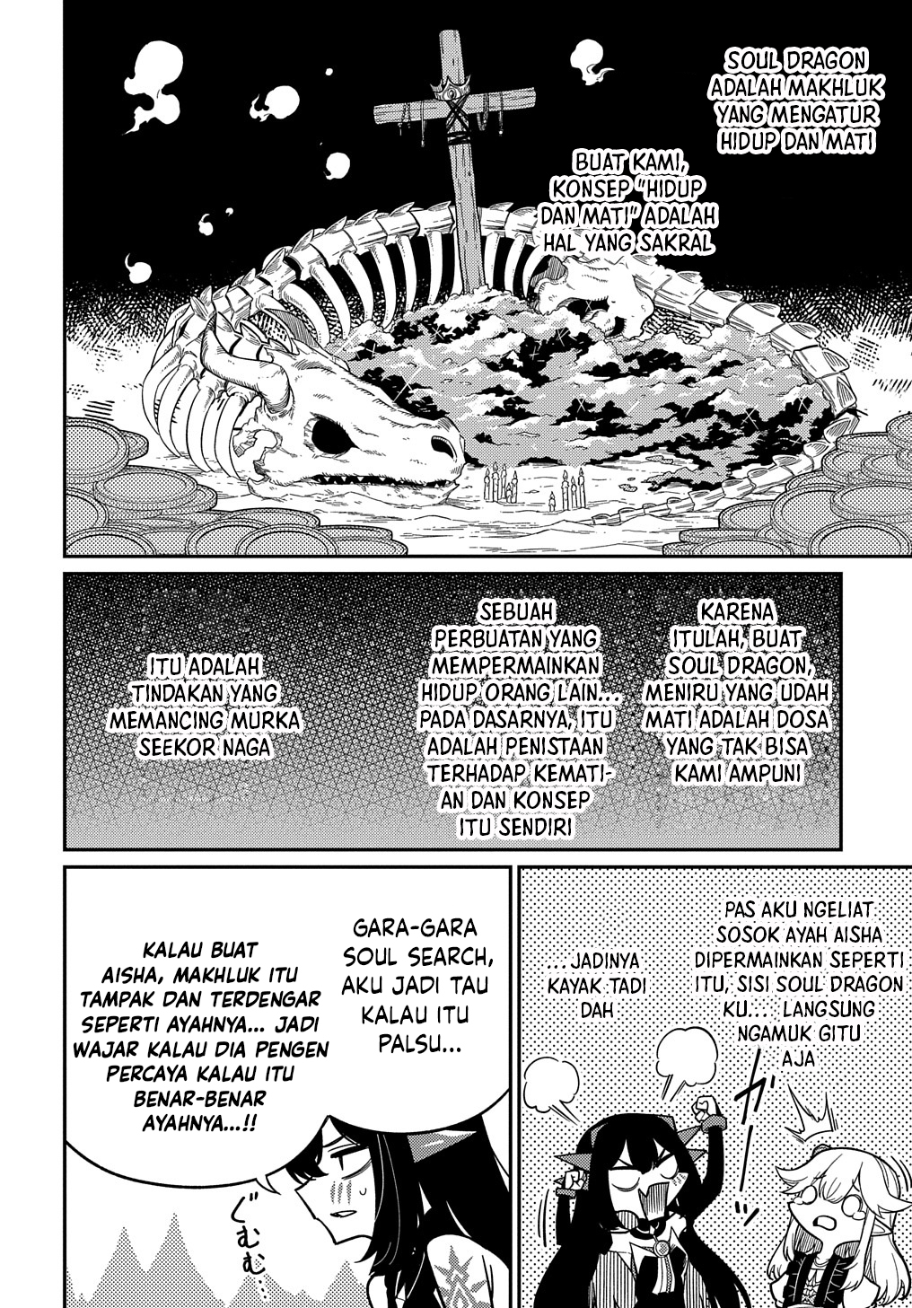 Neta Character Tensei toka Anmari da! the Comic Chapter 23 - halaman 3