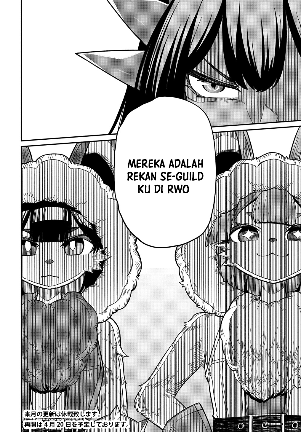 Neta Character Tensei toka Anmari da! the Comic Chapter 24 - halaman 41