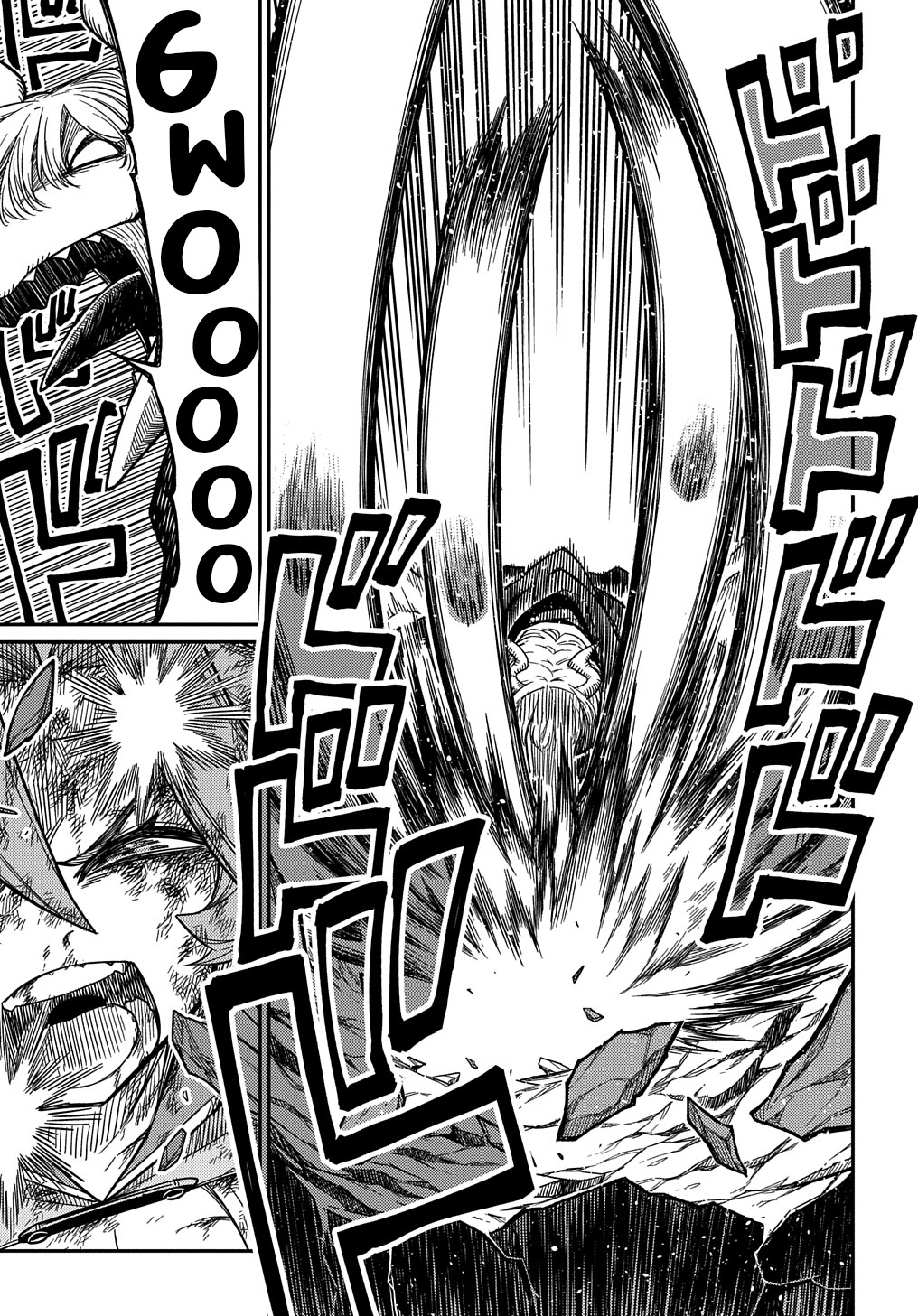 Neta Character Tensei toka Anmari da! the Comic Chapter 26.1 - halaman 12