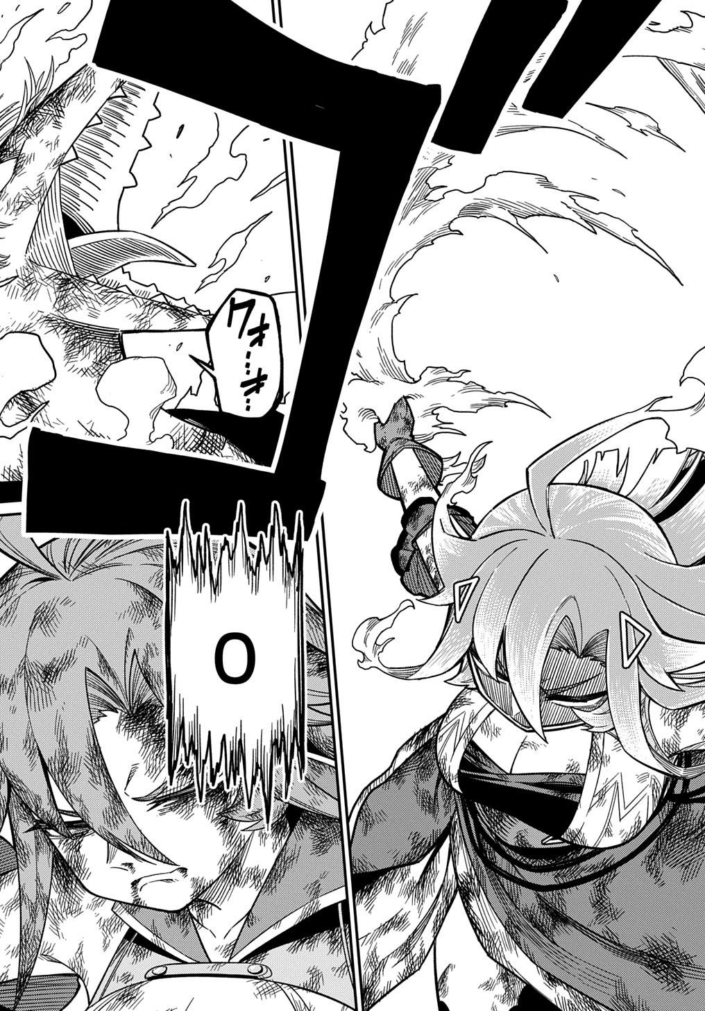 Neta Character Tensei toka Anmari da! the Comic Chapter 26.2 - halaman 16