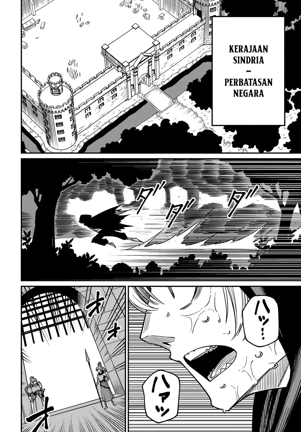 Neta Character Tensei toka Anmari da! the Comic Chapter 26.2 - halaman 23