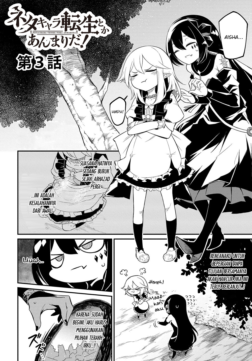 Neta Character Tensei toka Anmari da! the Comic Chapter 3 - halaman 3