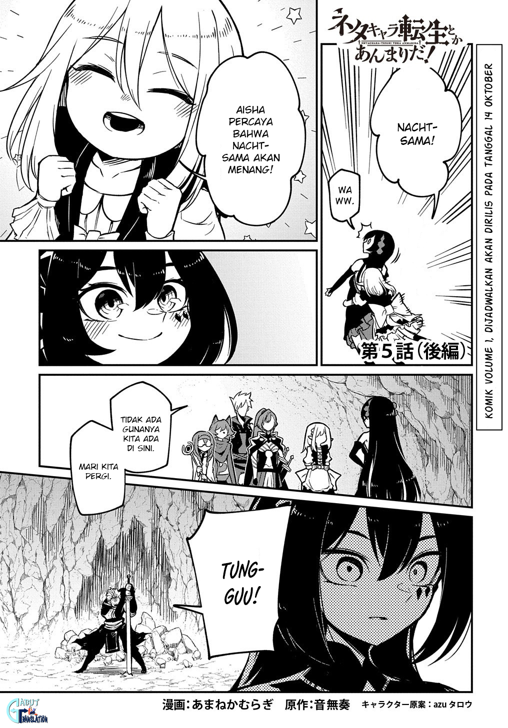 Neta Character Tensei toka Anmari da! the Comic Chapter 5.2 - halaman 2