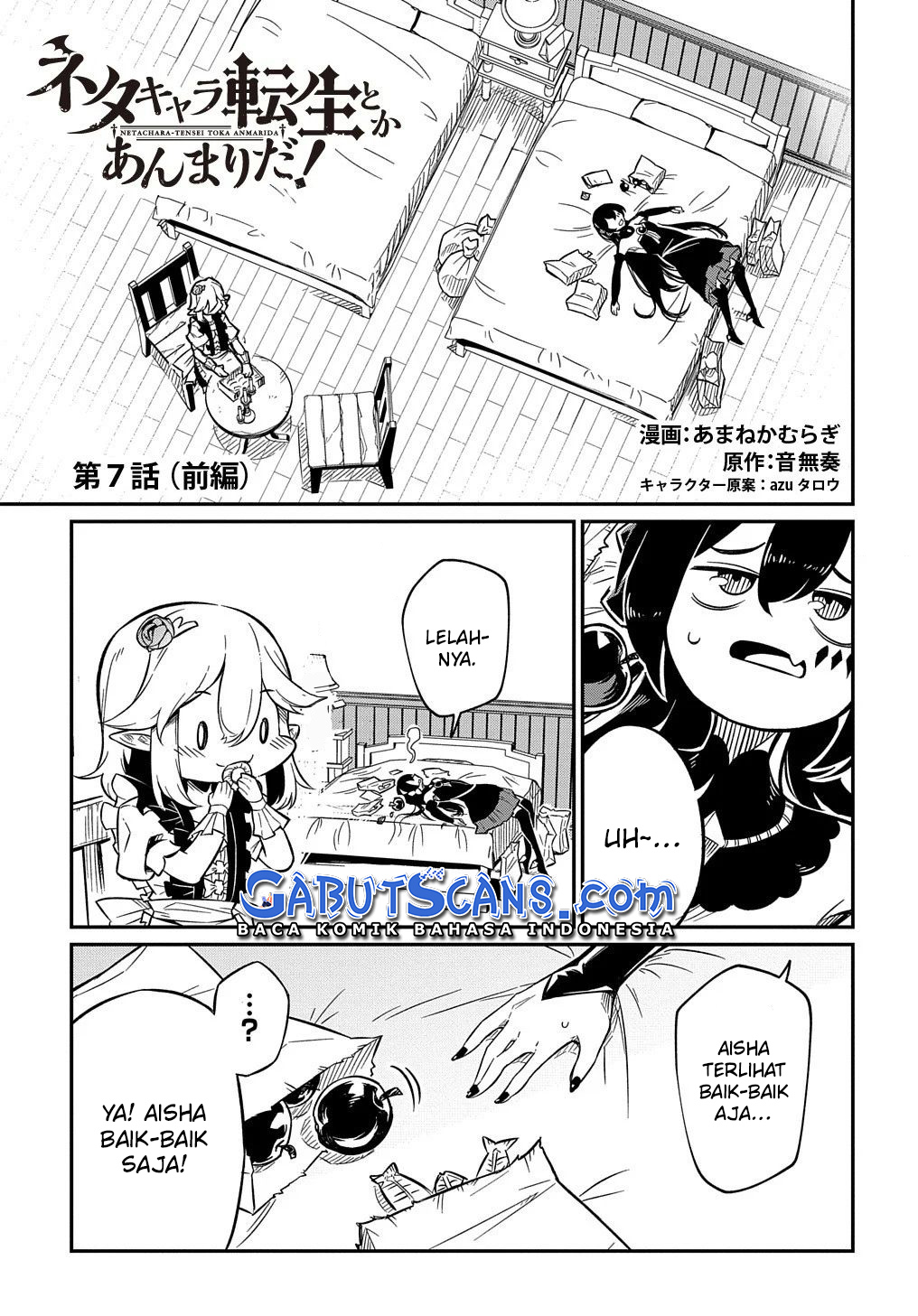 Neta Character Tensei toka Anmari da! the Comic Chapter 7 - halaman 2
