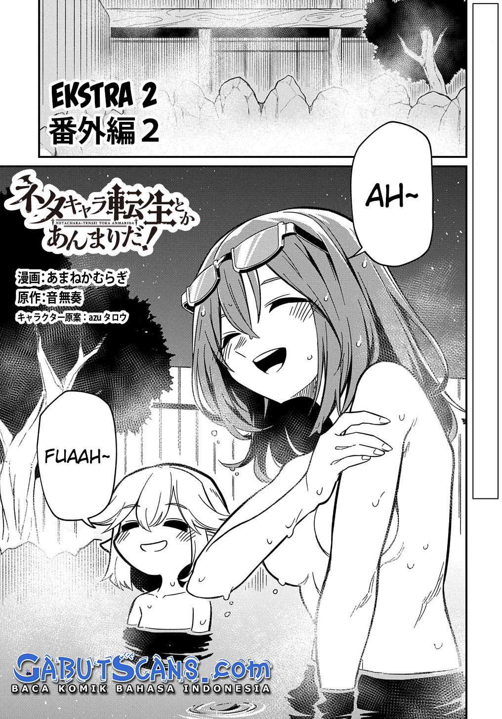 Neta Character Tensei toka Anmari da! the Comic Chapter 8.5 - halaman 2