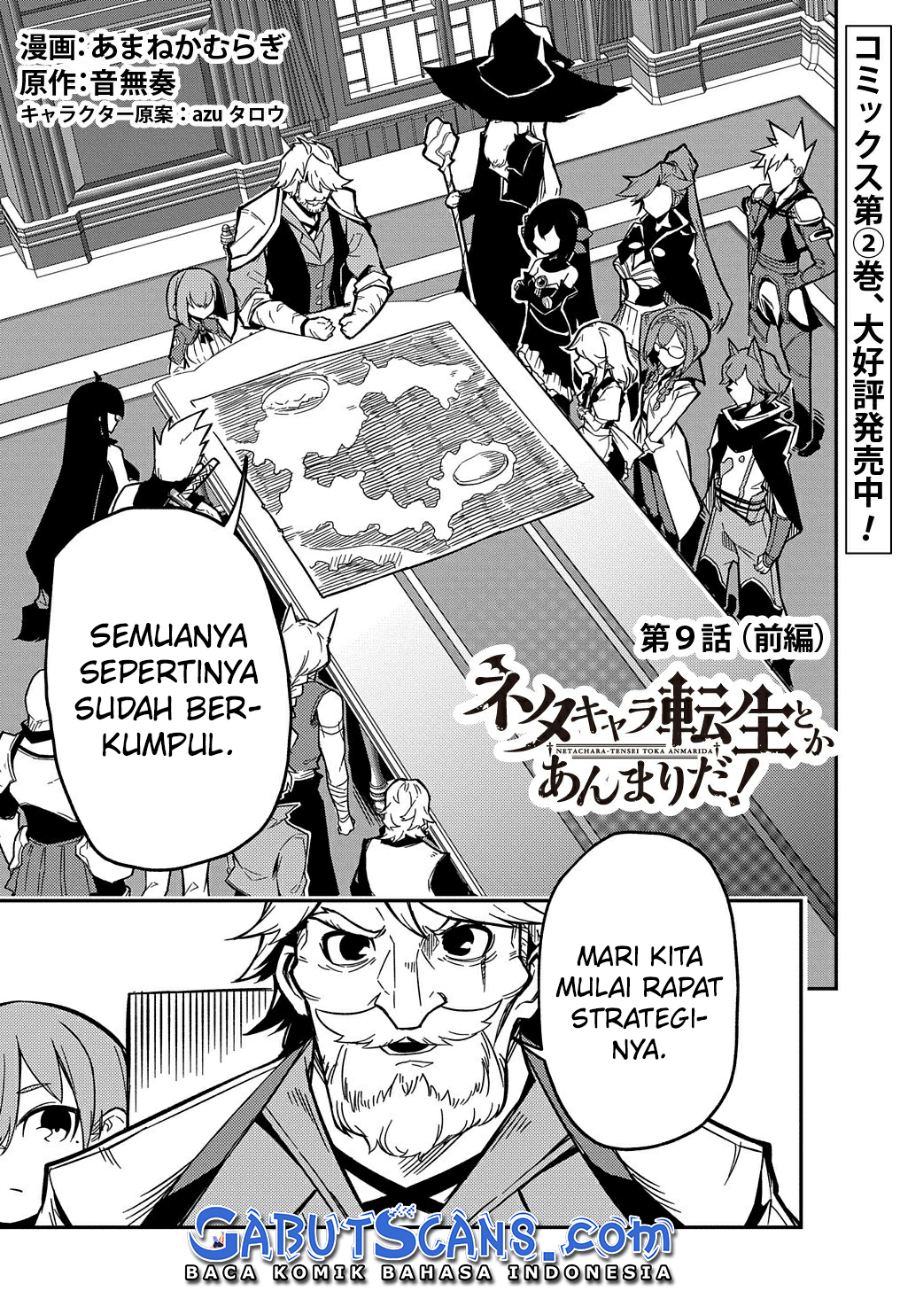 Neta Character Tensei toka Anmari da! the Comic Chapter 9 - halaman 2