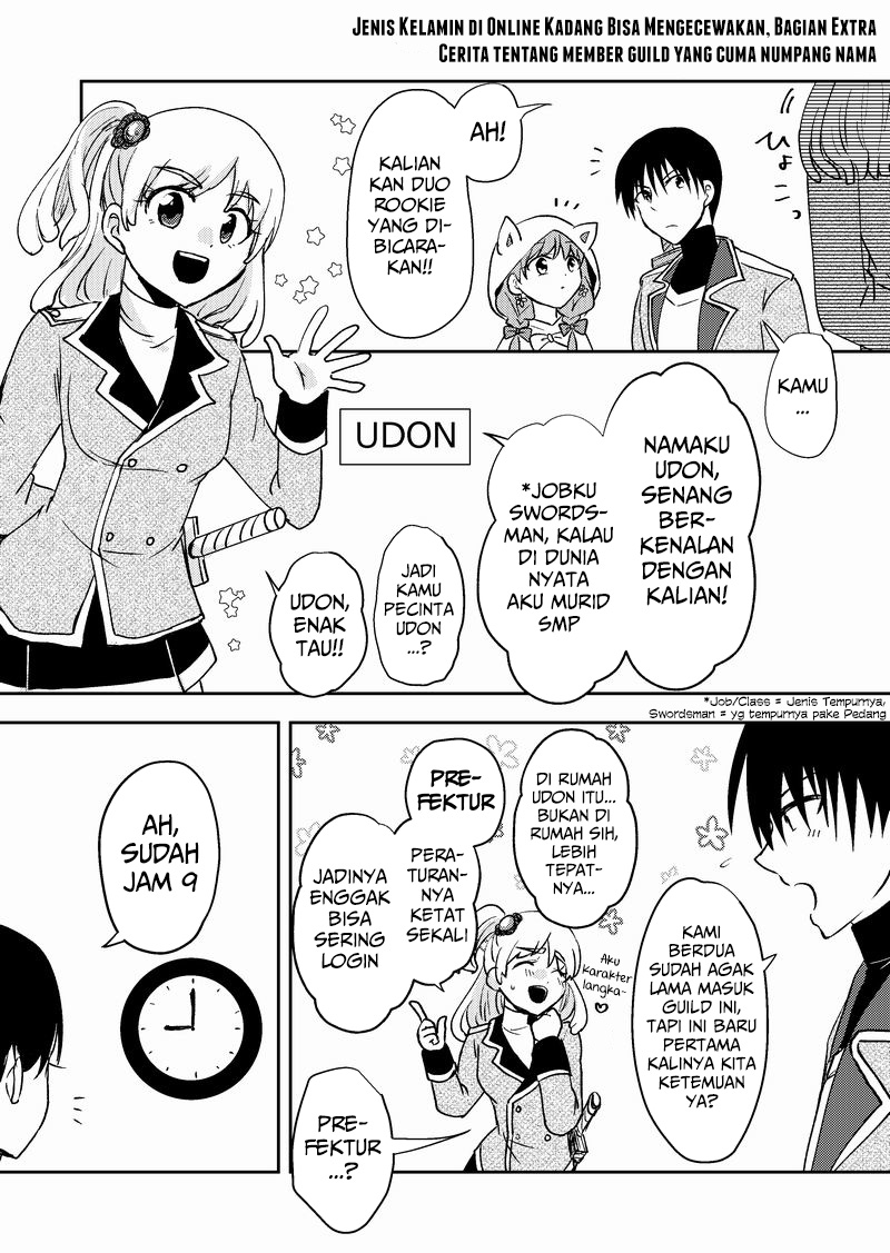 Netoge no Seibetsu wa Daitai Mitame de Damasareru Chapter 14.5 - halaman 1