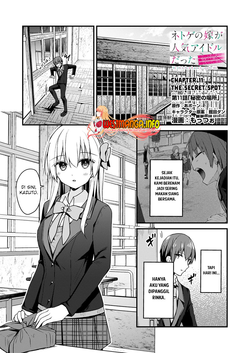 Netoge no Yome ga Ninki Idol datta: Cool-kei no Kanojo wa Genjitsu demo Yome no Tsumori de Iru Chapter 11 - halaman 3