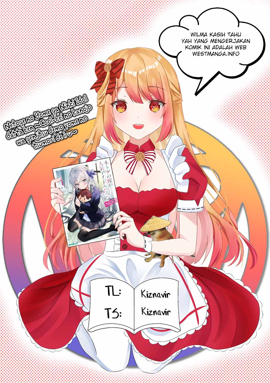 Netoge no Yome ga Ninki Idol datta: Cool-kei no Kanojo wa Genjitsu demo Yome no Tsumori de Iru Chapter 4 - halaman 2