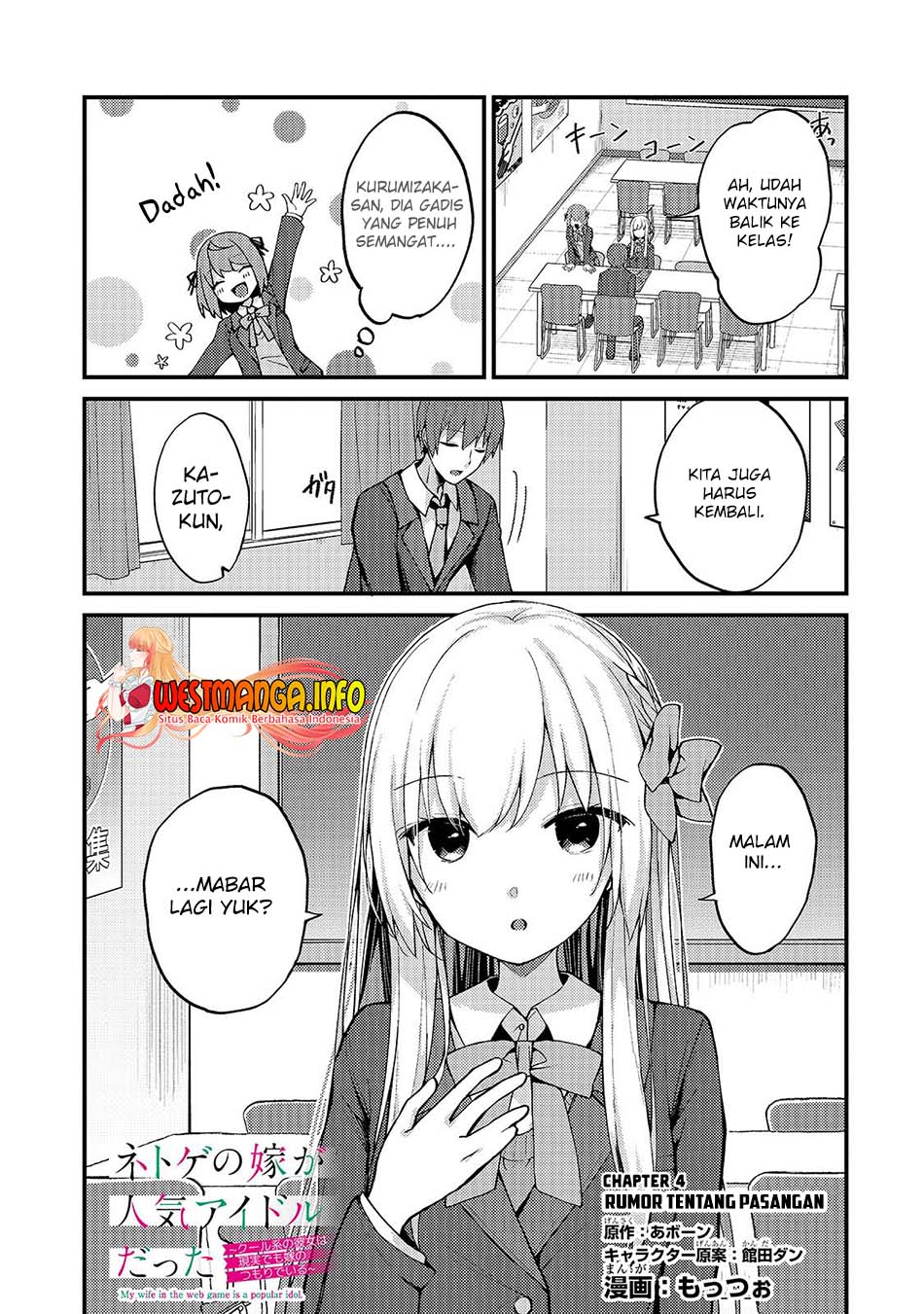 Netoge no Yome ga Ninki Idol datta: Cool-kei no Kanojo wa Genjitsu demo Yome no Tsumori de Iru Chapter 4 - halaman 3