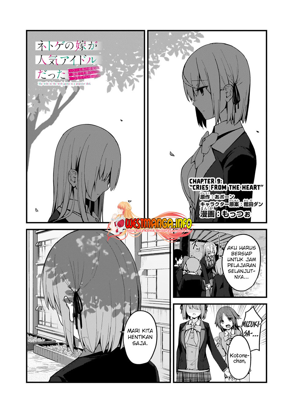 Netoge no Yome ga Ninki Idol datta: Cool-kei no Kanojo wa Genjitsu demo Yome no Tsumori de Iru Chapter 9 - halaman 3