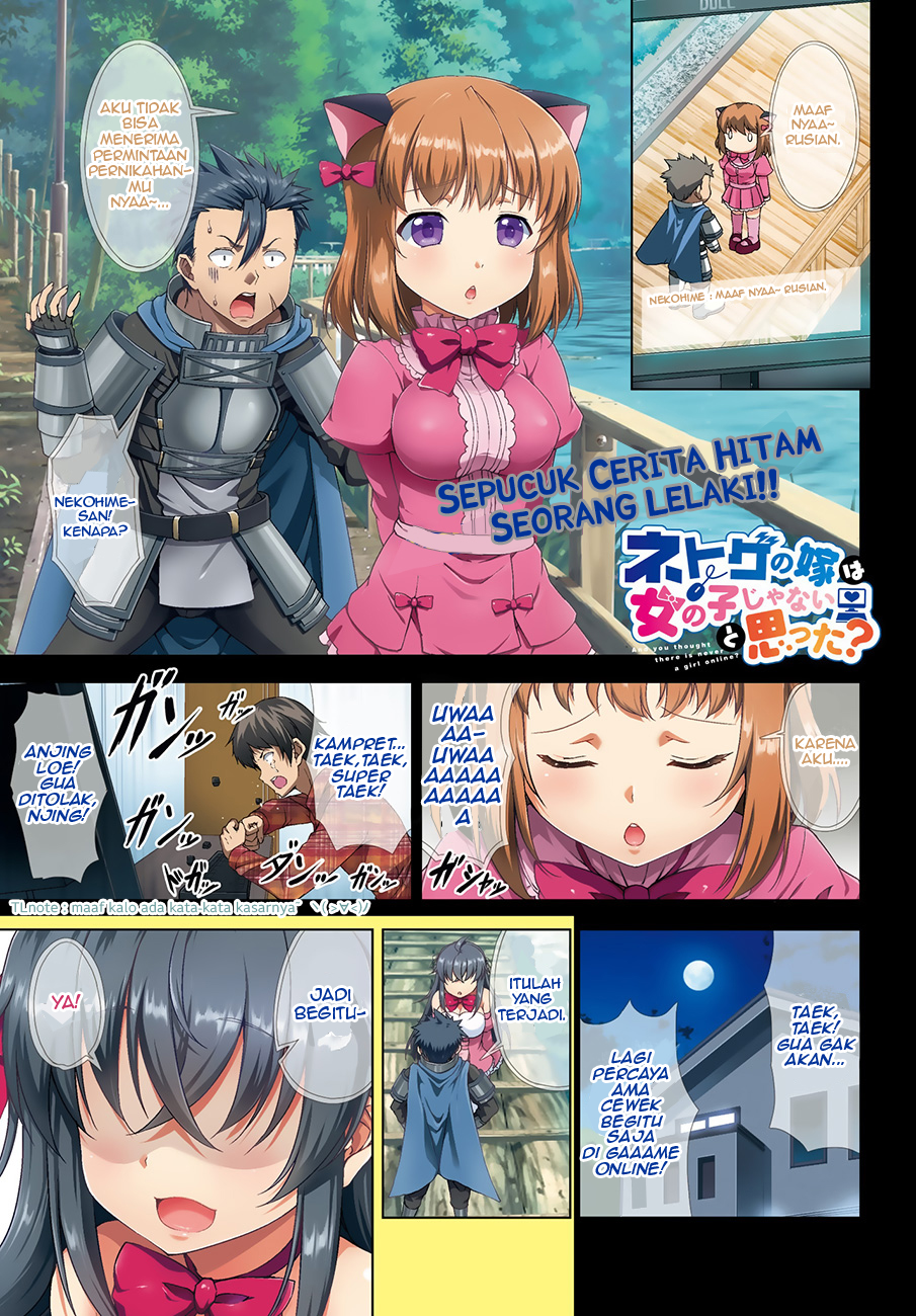Netoge no Yome wa Onnanoko ja Nai to Omotta? Chapter 1 - halaman 2