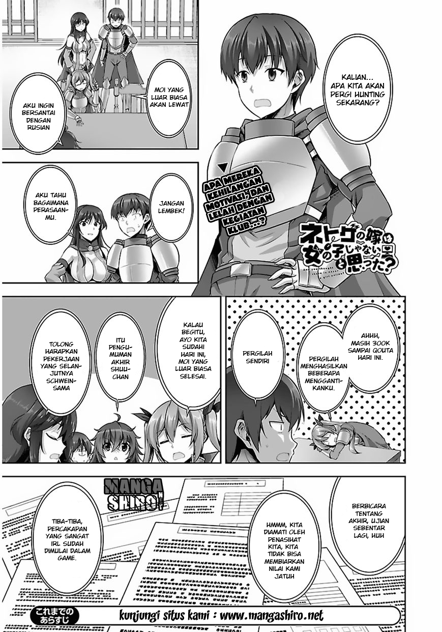 Netoge no Yome wa Onnanoko ja Nai to Omotta? Chapter 10 - halaman 2