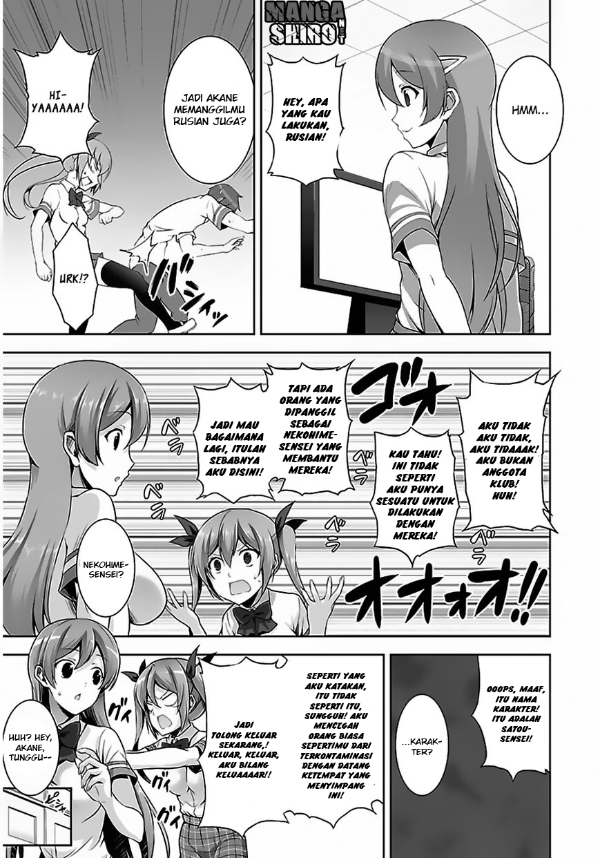 Netoge no Yome wa Onnanoko ja Nai to Omotta? Chapter 10 - halaman 22