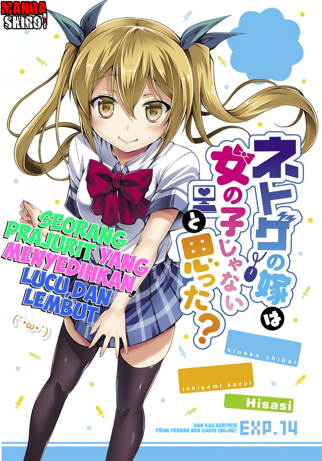 Netoge no Yome wa Onnanoko ja Nai to Omotta? Chapter 14 - halaman 1