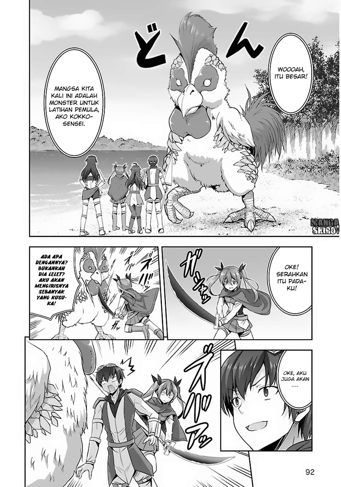 Netoge no Yome wa Onnanoko ja Nai to Omotta? Chapter 14 - halaman 10