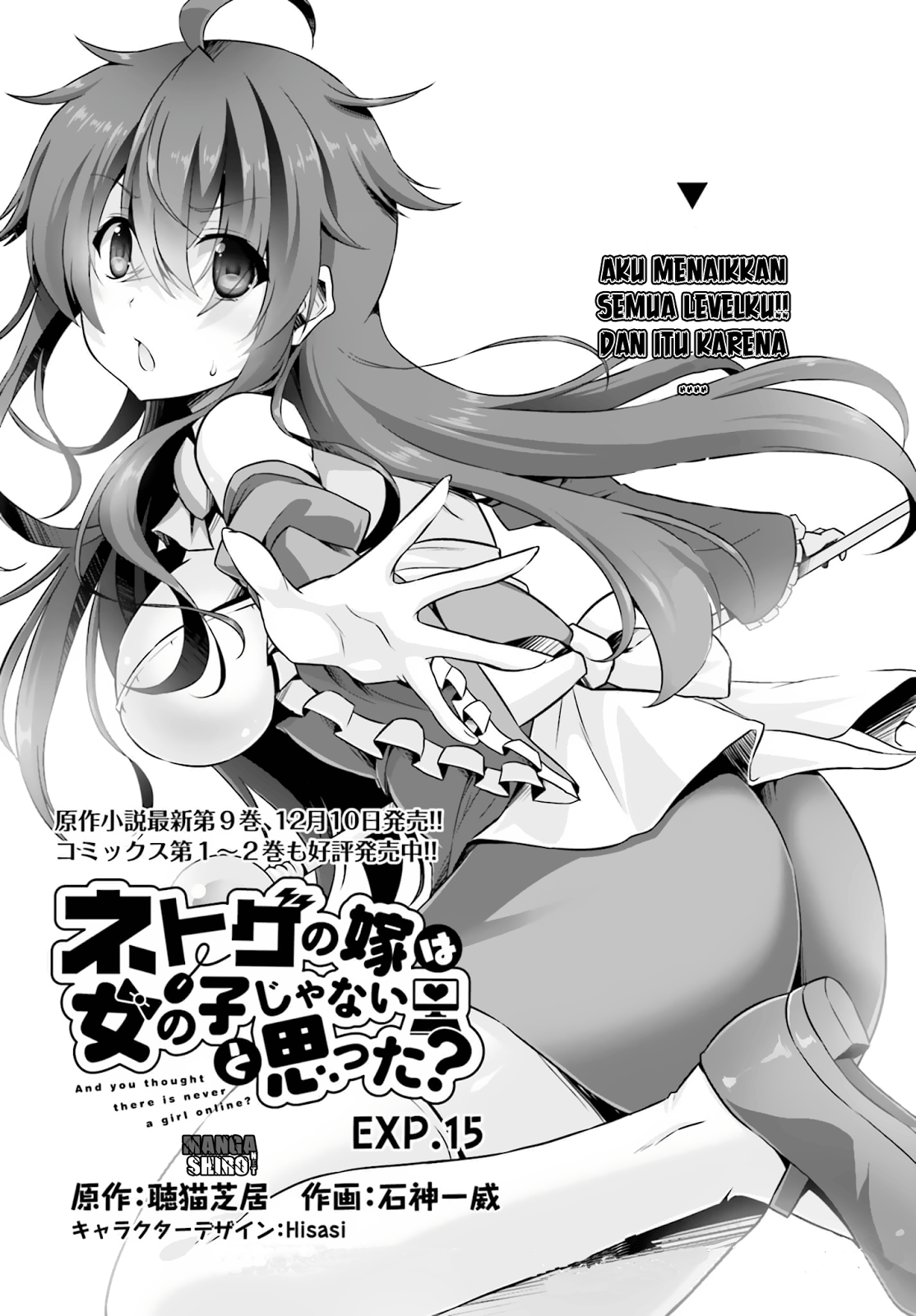 Netoge no Yome wa Onnanoko ja Nai to Omotta? Chapter 15 - halaman 1