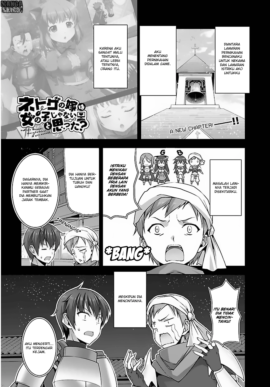 Netoge no Yome wa Onnanoko ja Nai to Omotta? Chapter 17 - halaman 2