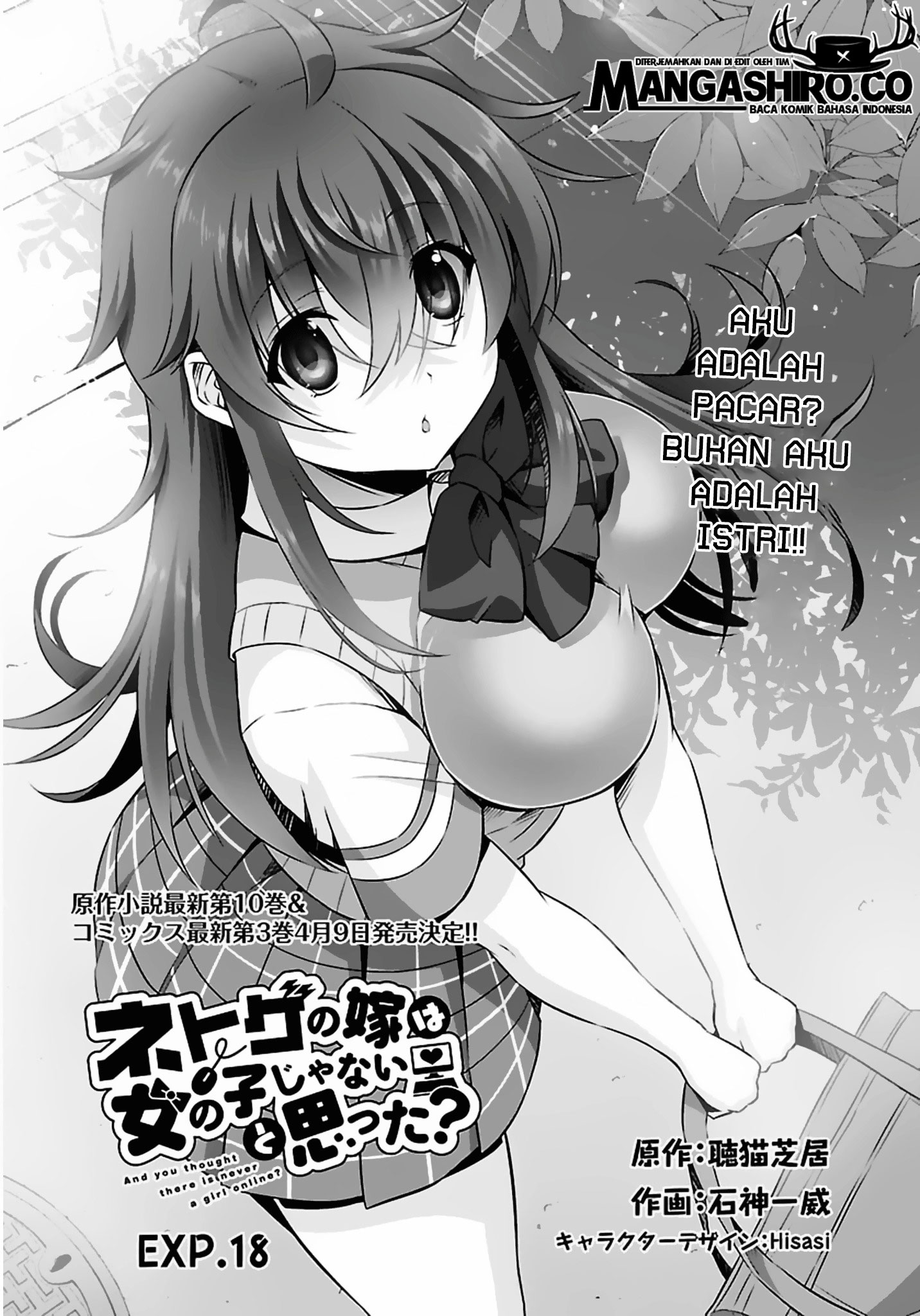 Netoge no Yome wa Onnanoko ja Nai to Omotta? Chapter 18 - halaman 2