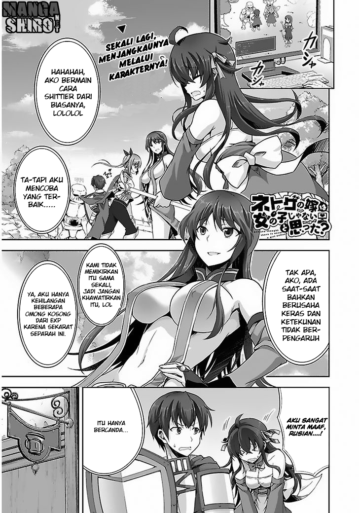 Netoge no Yome wa Onnanoko ja Nai to Omotta? Chapter 3 - halaman 1