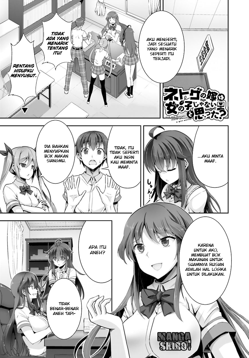Netoge no Yome wa Onnanoko ja Nai to Omotta? Chapter 4 - halaman 2