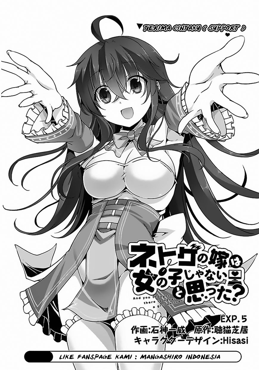 Netoge no Yome wa Onnanoko ja Nai to Omotta? Chapter 5 - halaman 2