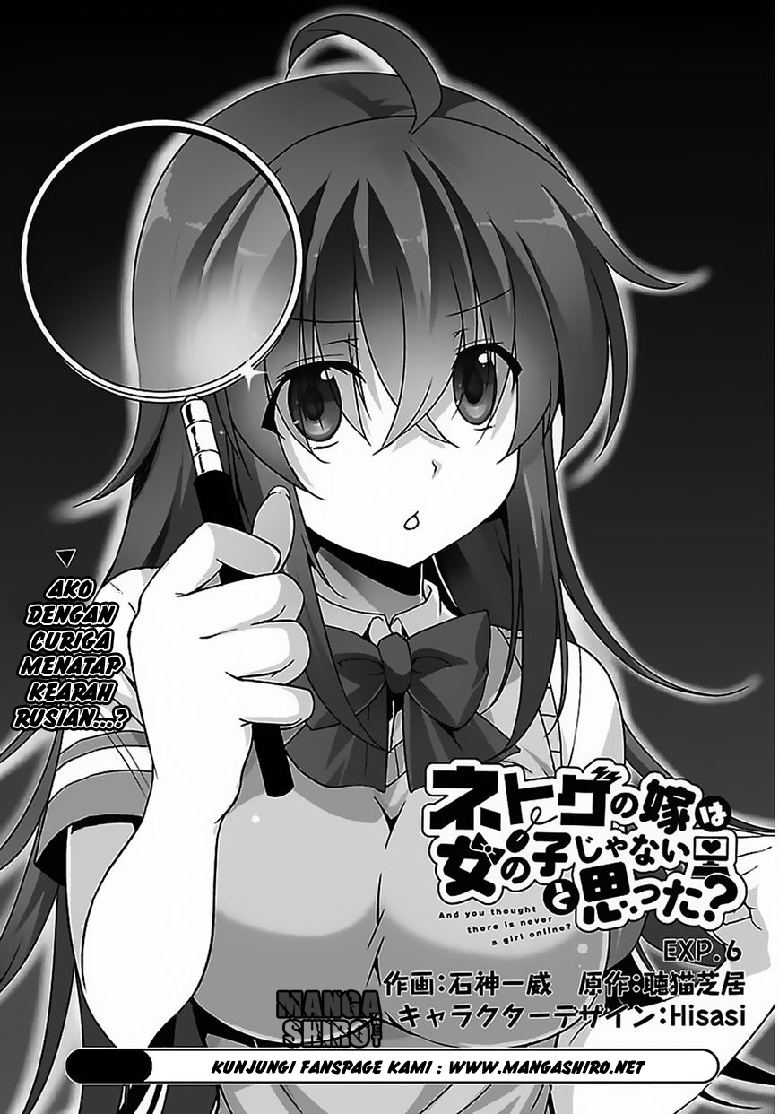 Netoge no Yome wa Onnanoko ja Nai to Omotta? Chapter 6 - halaman 10