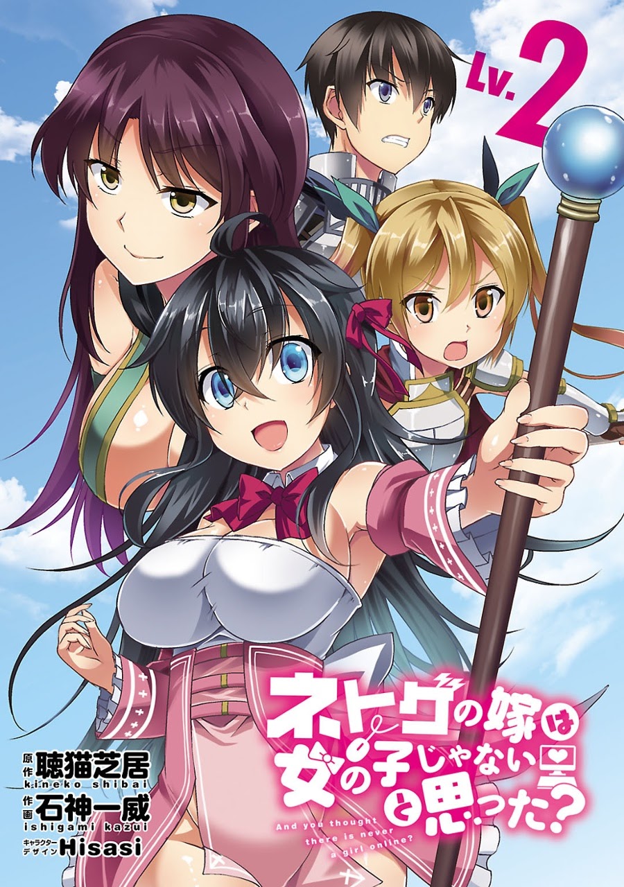 Netoge no Yome wa Onnanoko ja Nai to Omotta? Chapter 6 - halaman 3