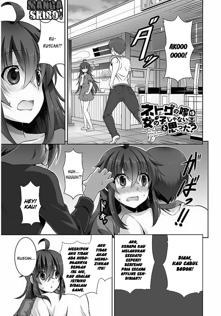 Netoge no Yome wa Onnanoko ja Nai to Omotta? Chapter 8 - halaman 3