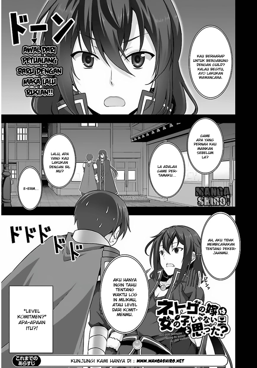 Netoge no Yome wa Onnanoko ja Nai to Omotta? Chapter 9 - halaman 2