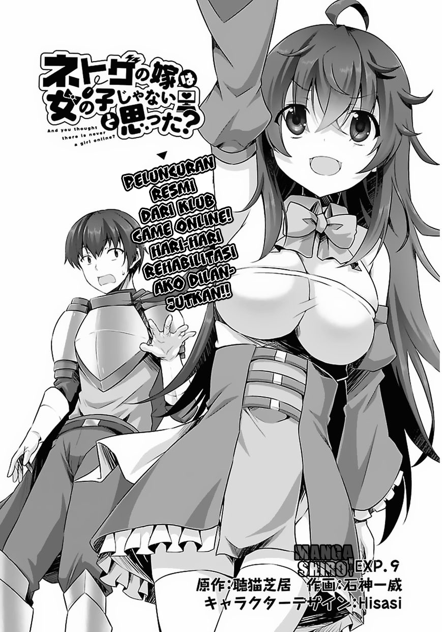 Netoge no Yome wa Onnanoko ja Nai to Omotta? Chapter 9 - halaman 9