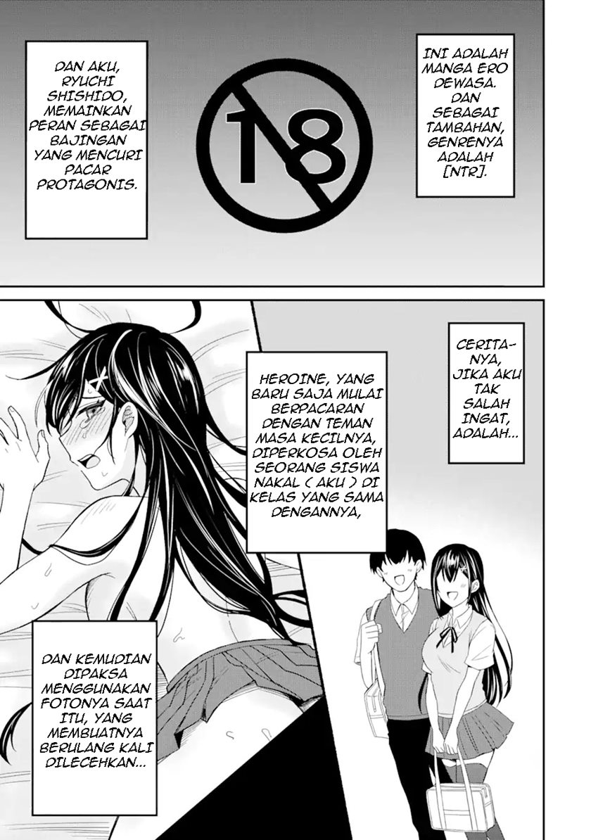 Netorare Manga no Kuzu Otoko ni Tensei Shitaa Hazu ga Heroine ga Yottekuru Ken Chapter 1 - halaman 12